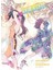 Bakemonogatarı (Manga), Volume 8 Kağıt Kapak – 27 Nisan 2021 1