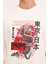ml Yuma 16UZD102 4pr Ekru Erkek Sweatshirt 4