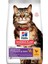 Sensitive Skin Yetişkin Kedi Maması 1,5 kg 1