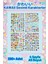 Kawaii Washi Sticker Seti - Cute Kawaii - Tatlı Kawaii Etiketler - Ajanda 280+ Adet 4 Sayfa A5 Boyut 3