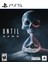 Until Dawn Ps5 1