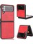 Samsung Galaxy Z Flip4 Koruyucu Kapak Için Retro Kılıf Uyumluluk Anti (Yurt Dışından) 1