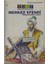 - Merkez Efendi – Kaset 1