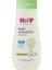 Babysanft Bebek Şampuanı (Baby Shanmpoo) Sensıtıv 200ML (5 Li Set) 2