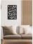 -Bismillahirrahmanirrahim Islami Metal Tablo - Islami Ev Dekorasyonu - Dini Duvar Tabloları - 60 x 38 - cm - SIYAH-ISLM-175 1