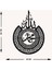 -Allah Ve Muhammed Islami Metal Tablo - Islami Ev Dekorasyonu - Dini Duvar Tabloları - 60 X 80 - Cm - Sıyah-Islm-016 5