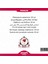 Premium Karabaş Otu Esansı 10 ml 2