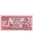 Mozambik 1000 Metıcaıs 1989, P#132C, Çil, Eski Yabancı Kağıt Para 2