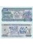 Mozambik 500 Metıcaıs 1989, P#131C, Çil, Eski Yabancı Kağıt Para 1