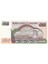 Zimbabwe 500 Dolar 2004, P#11B, Çil, Eski Yabancı Kağıt Para 3