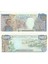 Rwanda 5000 Franc (Amafaranga) 1988, P#22, Çil, Eski Yabancı Kağıt Para 1