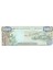 Rwanda 5000 Franc (Amafaranga) 1988, P#22, Çil, Eski Yabancı Kağıt Para 3