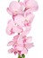 Yapay Orkide Gerçek Dokulu Pembe 95 Cm. 2