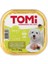 Köpek Kuzu Etli Pate Alüminyum Yaş Mama 300gr (Pate) 1