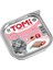 Kedi Karidesli Alüminyum Yaş Mama 100gr (Pate) 1