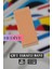 Bauhaus Aesthetic Kolaj Poster Seti - 10CM*15CM - 30 Adet Poster - Yapışkan Hediyeli 3