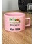 Kişiye Özel Petrol Mühendisi Pastel Fincan Pembe Mühendisler Günü Hediyesi 2
