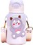 Bear Doll 316 Paslanmaz Çelik Çocuk Termos Kupa (Yurt Dışından) 1