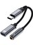 Type-C To 3.5mm Kulaklık ve Type-C Şarj Dönüştürücü Adaptör 3