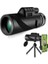 Monoküler Teleskop, 40X60 Hd Yüksek Güç Teleskop Akıllı Telefon Tutucu ve Amp; Amp;hiking Gezi Kuş Gözlemciliği Tırmanma Için Tripod, (Siyah) (Yurt Dışından) 1