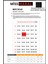 Kadın Kışlık Içi Polarlı Taş Rengi Yüksek Bel Toparlayıcı Tayt Curve High Waist Fleece Winter 11024 2