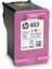 Hp 653-3YM74AE Renkli Orijinal Kartuş 2