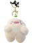 Peluş Sevimli Anahtarlık (Yurt Dışından) 1