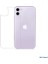 iPhone 16 Pro Max Ile Uyumlu Ön-Arka Darbe Emici Hd Ekran Koruyucu Kaplama 2