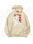 Bleach Toshiro Anime Baskılı Bej Sweatshirt 2