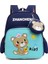 Sevimli Çizgi Çocuk Okul Çantası (Yurt Dışından) 1