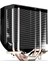 Spartan 5 120MM 2 Isı Borulu Intel-Amd Uyumlu Hava Soğutucu (EY3A001) 5