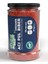 Organik Glutensiz Acı Pulbiber 80 gr x 3 Organic Gluten Free Hot Red Pepper Flakes 80 gr x 3 4