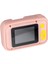 Full Hd Dijital Çocuk Fotoğraf Makinesi Pembe 5
