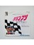 Maurice Jarre - Scott’s Theme / Thème From Grand Prix 1