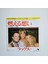 Rags - Can't Hide My Love (Japanese Version / Can't Hide My Love 1