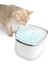 Tuya Uyumlu Wifi Smart Mini Pro Tuya Pet Fountain/ Su Kab S-Link 1.9 Litre Akıllı Pet Suluğu 1