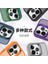 iPhone 16 Pro Max Kamera Korumalı Standlı Kılıf Magsafe Şarj ile Uyumlu Açılır Kamera Standlı Manyetik Kılıf + Lens Koruma Set 4