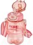 VGN2027 Bear Askılı Pipetli Matara 800 ml 1