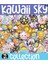 Kawaii Sky ( Gökyüzü ) Temalı 1 Sayfa A4 46 Adet Sticker Set 1