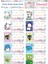 Sanrio Karakterleri 20 Adet Defter Etiketi 2 Sayfa A4 1