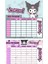 Kuromi Haftalık Ders Programı Sticker 1