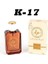 K-17 Paco Olmpy 1