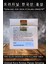 Kore Kırmızı Ginseng Tablet 120 Tab 3
