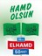 10 Cm, 50 Adet - Elhamdulillah Bayrak Kürdan 50 Adetlik 1