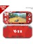 Nintendo Switch Lite'ın Sticker 015'İ Ile Uyumlu (Yurt Dışından) 1