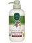 Doğal Zeytinyağlı Saç Kremi 600 ml 1