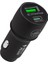 Yeni Nesil Usb-C (Iphone To Type-C) Araç Şarj Seti (PD18W) (4767) 1