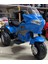 Goway 12 Volt Turbo & Müzik Çalarlı Akülü Dev Motosiklet 3-9 Yaş 1