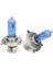 Supreme H4 12V 60/55W 6000K Diamond Vision SP2204 Dv 1