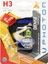 H3 Xtreme Yellow Blister (Tekli Blister) 1